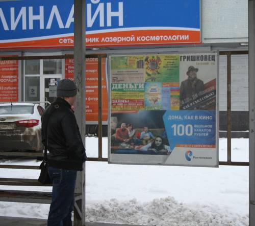 Реклама на остановках под стеклом